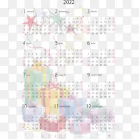 日历系统 线 米-空若网 日历系统 线 米-空若网