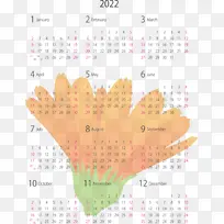 日历系统 八月 地球-空若网 日历系统 八月 地球-空若网