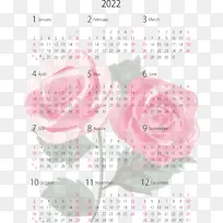 日历系统-空若网 日历系统-空若网