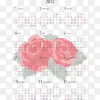 日历系统-空若网 日历系统-空若网