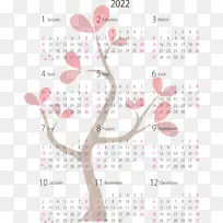 日历系统 仪表 分支-空若网 日历系统 仪表 分支-空若网