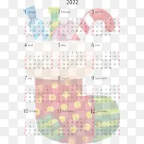 日历系统 线 米-空若网 日历系统 线 米-空若网