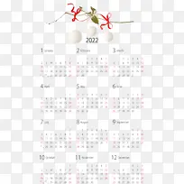 日历系统-空若网 日历系统-空若网