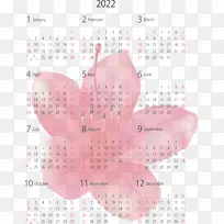 日历系统 线 米-空若网 日历系统 线 米-空若网