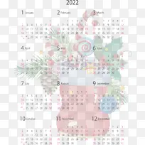 日历系统-空若网 日历系统-空若网