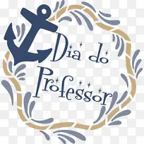 教师节 标志 书法-空若网 教师节 标志 书法-空若网