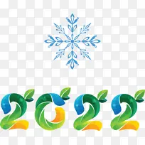 新年快乐 米 数字-空若网 新年快乐 米 数字-空若网