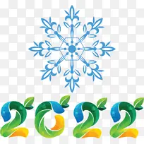 新年快乐 皇室免费 雪花-空若网 新年快乐 皇室免费 雪花-空若网