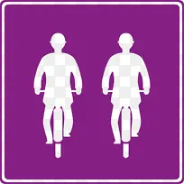 交通标志 信息标志 卡通-空若网 交通标志 信息标志 卡通-空若网