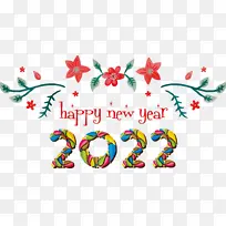 新年快乐 水彩画 油漆-空若网 新年快乐 水彩画 油漆-空若网