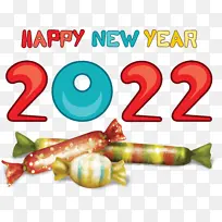 新年快乐 标志 图画-空若网 新年快乐 标志 图画-空若网