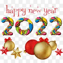 新年快乐 水彩 油漆-空若网 新年快乐 水彩 油漆-空若网