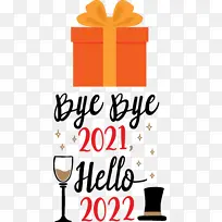 标志 书法 线条-空若网 标志 书法 线条-空若网