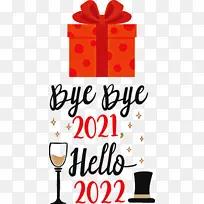 标志 线条 米-空若网 标志 线条 米-空若网