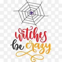 万圣节快乐 线条 米-空若网 万圣节快乐 线条 米-空若网