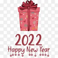 新年快乐 礼物 仪表-空若网 新年快乐 礼物 仪表-空若网