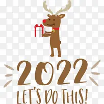 圣诞节 天线宝宝-空若网 圣诞节 天线宝宝-空若网