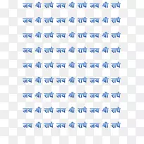 克里希纳·维林达万·拉哈·拉马纳·巴尔萨纳-拉德赫·克里希纳-空若网 克里希纳·维林达万·拉哈·拉马纳·巴尔萨纳-拉德赫·克里希纳-空若网