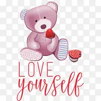 爱你自己 爱 泰迪熊-空若网 爱你自己 爱 泰迪熊-空若网