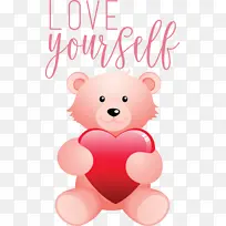 爱你自己 爱 泰迪熊-空若网 爱你自己 爱 泰迪熊-空若网