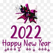 新年快乐 切花 标志-空若网 新年快乐 切花 标志-空若网