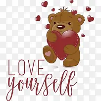 爱你自己 爱你的心-空若网 爱你自己 爱你的心-空若网