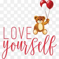爱你自己 爱 熊-空若网 爱你自己 爱 熊-空若网
