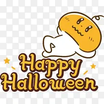 万圣节快乐快乐卡通标志表情漫画黄色-空若网 万圣节快乐快乐卡通标志表情漫画黄色-空若网