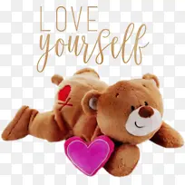 爱你自己 爱 水彩-空若网 爱你自己 爱 水彩-空若网