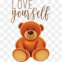 爱你自己 爱 海报-空若网 爱你自己 爱 海报-空若网
