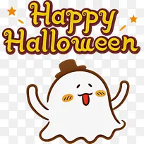 万圣节快乐 线条 快乐-空若网 万圣节快乐 线条 快乐-空若网