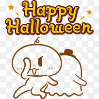 万圣节快乐卡通黄色快乐线条行为仪表人类科学数学-空若网 万圣节快乐卡通黄色快乐线条行为仪表人类科学数学-空若网