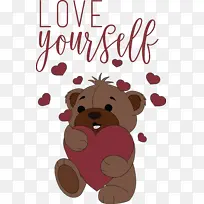 爱你自己 爱 移动设备-空若网 爱你自己 爱 移动设备-空若网