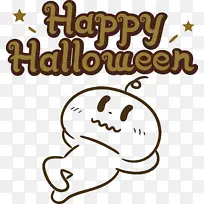 万圣节快乐 微笑 快乐-空若网 万圣节快乐 微笑 快乐-空若网