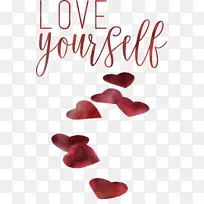 爱你自己 爱 情人节-空若网 爱你自己 爱 情人节-空若网