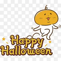 万圣节快乐 昆虫 笑脸-空若网 万圣节快乐 昆虫 笑脸-空若网