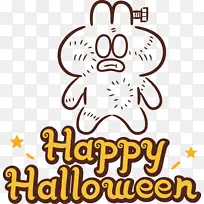 万圣节快乐 卡通 快乐-空若网 万圣节快乐 卡通 快乐-空若网
