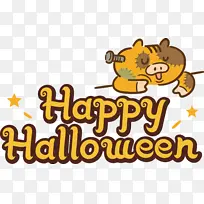 ÍòÊ¥½Ú¿ìÀÖÀ¥³æËØÊ³´«·ÛÃÛ·äè迨ͨ±êÖ¾Ã×»ÆÉ«-¿ÕÈôÍø ÍòÊ¥½Ú¿ìÀÖÀ¥³æËØÊ³´«·ÛÃÛ·äè迨ͨ±êÖ¾Ã×»ÆÉ«-¿ÕÈôÍø