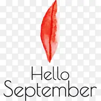 你好 九月 标志-空若网 你好 九月 标志-空若网