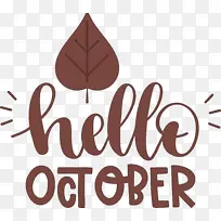 你好 十月 标志-空若网 你好 十月 标志-空若网