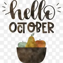 你好 十月 超级食品-空若网 你好 十月 超级食品-空若网