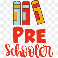 学前班 返校 徽标-空若网 学前班 返校 徽标-空若网