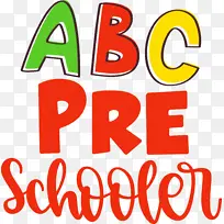 学前班 返校 标识-空若网 学前班 返校 标识-空若网