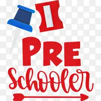 学前班 返校 徽标-空若网 学前班 返校 徽标-空若网