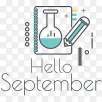 你好 九月 花-空若网 你好 九月 花-空若网