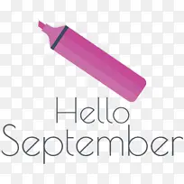 你好 九月 标志-空若网 你好 九月 标志-空若网