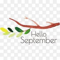你好 九月 标志-空若网 你好 九月 标志-空若网