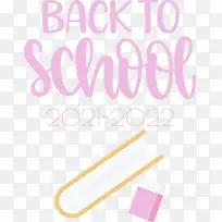 回到学校-空若网 回到学校-空若网