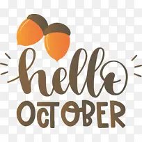 你好 十月 标志-空若网 你好 十月 标志-空若网