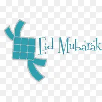 开斋节穆巴拉克 凯图帕特 标志-空若网 开斋节穆巴拉克 凯图帕特 标志-空若网